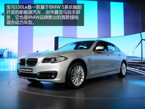 宝马2015年推出 新X1/新MINI等15款新车