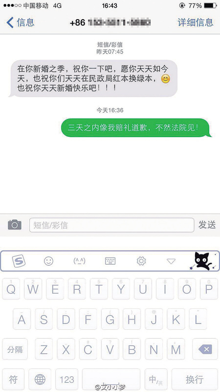 鵱죬䡱