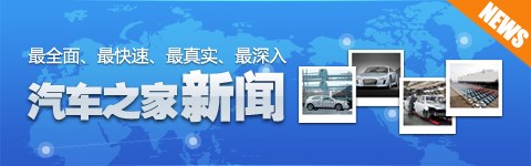 共计121003辆 长安宣布将召回10款车型