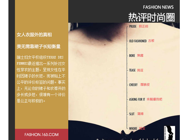<em>女人裙子长短</em>是展现不同的美-<em>女人,裙子,长短</em>-