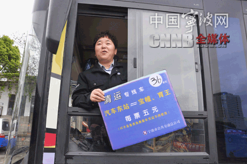宁波招聘司机_2018宁波银行春季校园招聘1304人笔试精讲体验课课程视频 银行招聘在线课程 19课堂(3)