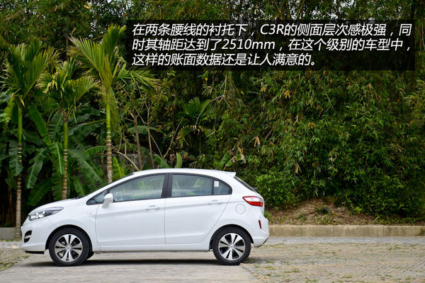 优缺点分明 凯翼C3R手动挡顶配车型试驾
