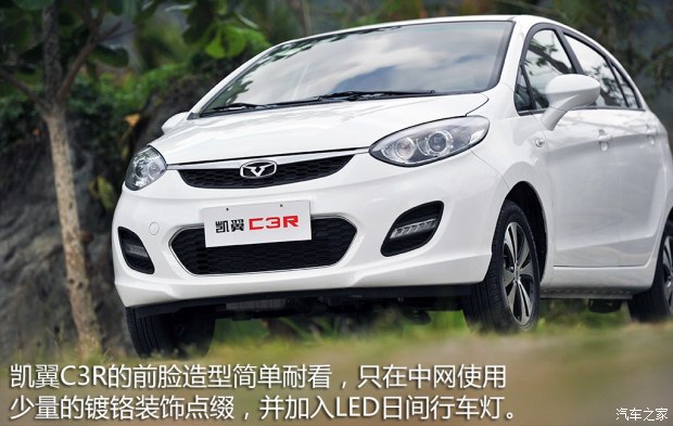 代步可还行 试凯翼C3R 1.5L MT 金钻版