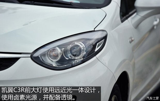 代步可还行 试凯翼C3R 1.5L MT 金钻版
