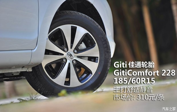 代步可还行 试凯翼C3R 1.5L MT 金钻版