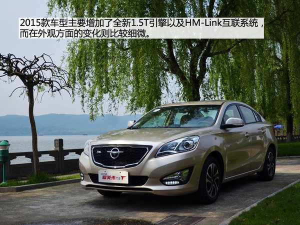 1.5T引擎表现抢眼 2015款福美来M5试驾