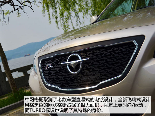 1.5T引擎表现抢眼 2015款福美来M5试驾