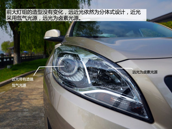 1.5T引擎表现抢眼 2015款福美来M5试驾