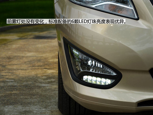 1.5T引擎表现抢眼 2015款福美来M5试驾