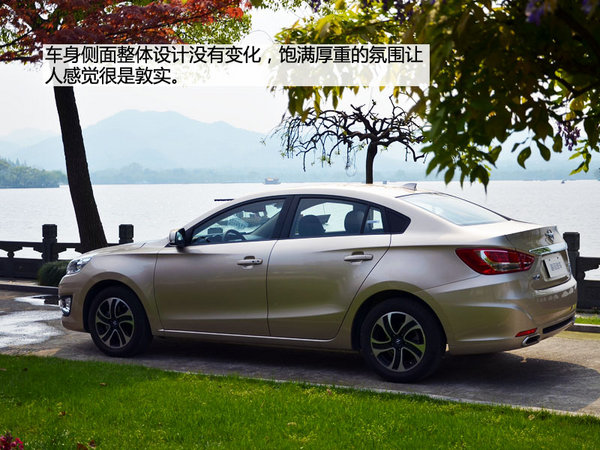 1.5T引擎表现抢眼 2015款福美来M5试驾