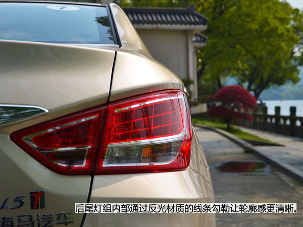 1.5T引擎表现抢眼 2015款福美来M5试驾
