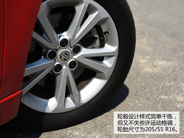 艺高人胆大 上海汽车MG GT1.4T版本试驾