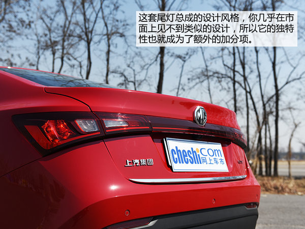 艺高人胆大 上海汽车MG GT1.4T版本试驾