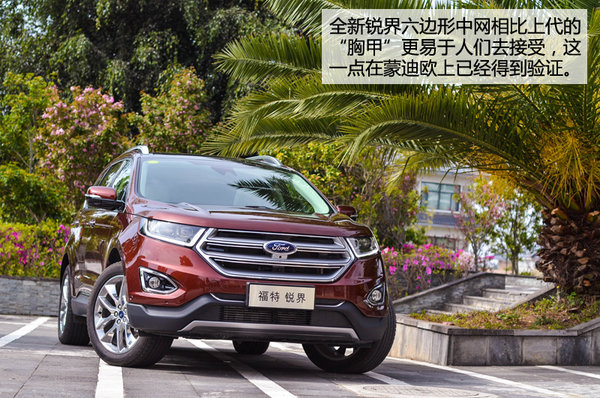 又一7座之选 长安福特全新锐界2.7T试驾