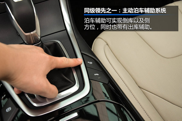 又一7座之选 长安福特全新锐界2.7T试驾