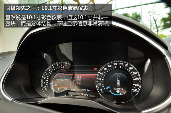 又一7座之选 长安福特全新锐界2.7T试驾