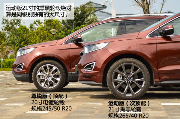 又一7座之选 长安福特全新锐界2.7T试驾