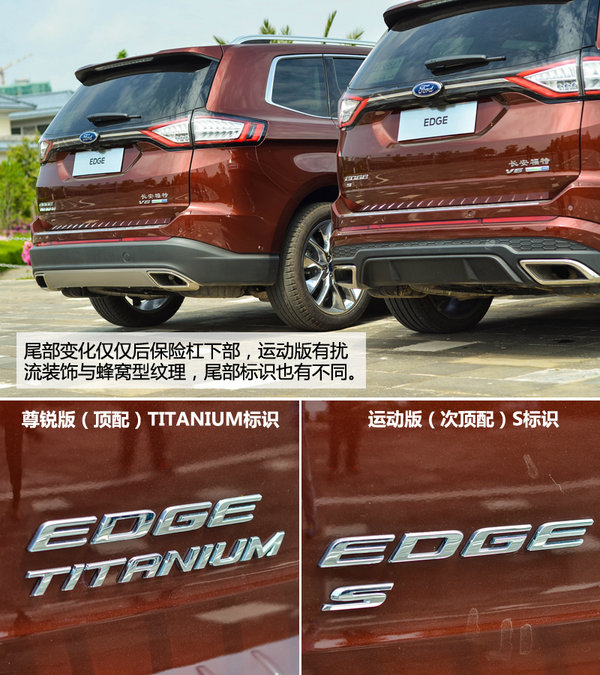 又一7座之选 长安福特全新锐界2.7T试驾