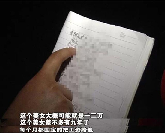 男子同时交17个女友 生病时被包围探望 网友醉了
