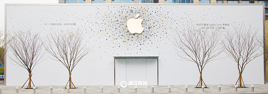 ڶApple Store仧 Ŷƻô