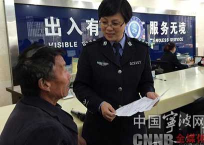胡朝霞正在为老人讲解最新的出入境政策