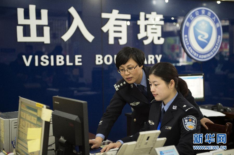 ��Ⱥ�����ĵ��޵��񾯺���ϼ