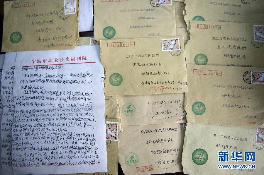 ��Ⱥ�����ĵ��޵��񾯺���ϼ