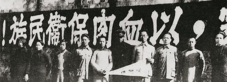 浙江珍贵抗战历史照片曝光