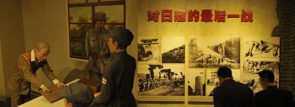 中国人民抗日战争胜利受降纪念馆提质改造后对外开放