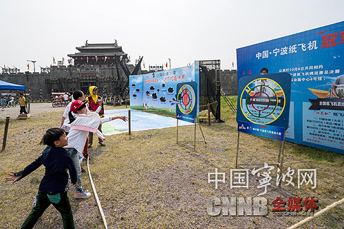 "五一"黄金周象山影视城人气旺 纸飞机大赛受游客欢迎