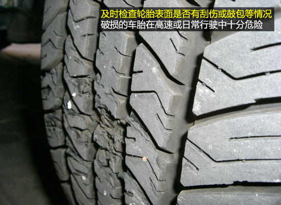 防患于未"燃" 夏日用车养车注意事项