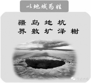 乜姓人口