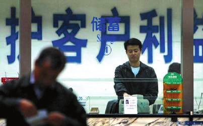 张国栋:“万元手续费”见证银行降费远没到位