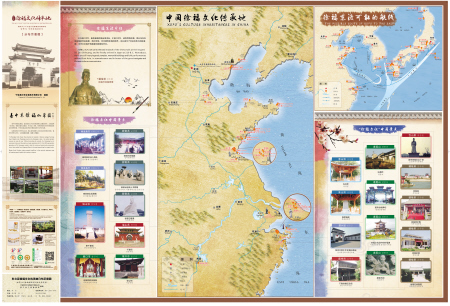 图为《徐福东渡可能的航线》图.
