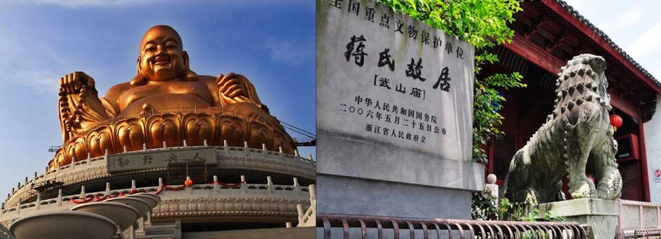 奉化溪口