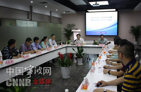 网络媒体总编辑一行听取中东欧博览会相关进展