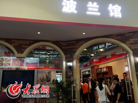 <!--biaoti-->首届中东欧博览会6月8日在宁波开幕 16国全部参展<!--/biaoti-->