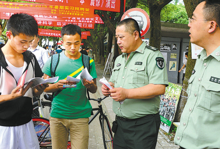 兵役登记进高校