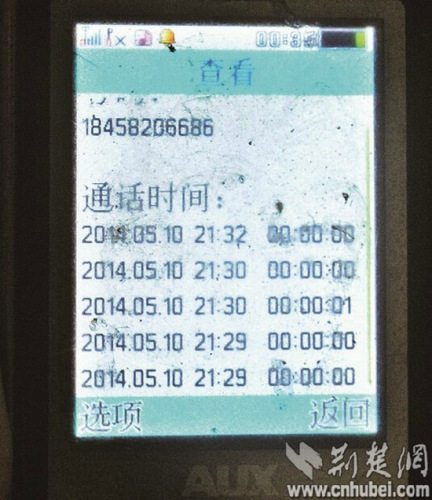 11岁男孩遭遇网购陷阱 全家9.4万积蓄被骗走(图)