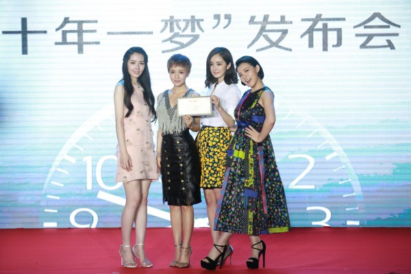 《小时代4》发布终极预告 柯震东或回归-时代