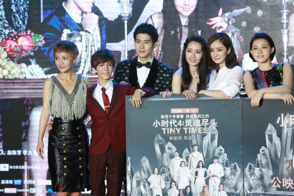 《小时代4》发布终极预告 柯震东或回归-时代