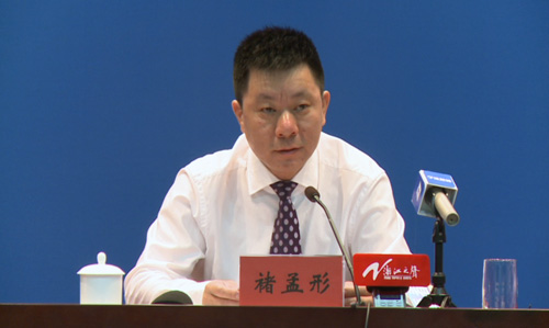 市生态办主任,市环保局局长褚孟形发布新闻