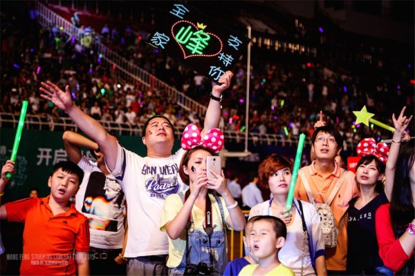 汪峰章子怡登记结婚或已秘密签字 欲给粉丝惊