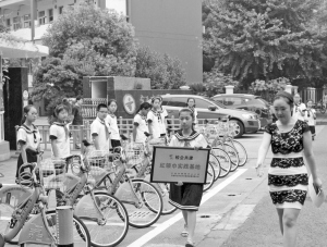 镇明中心小学举行绿色义卖捐赠公共自行车-义