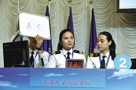 中国航海学会2015年青少年航海知识竞赛举行