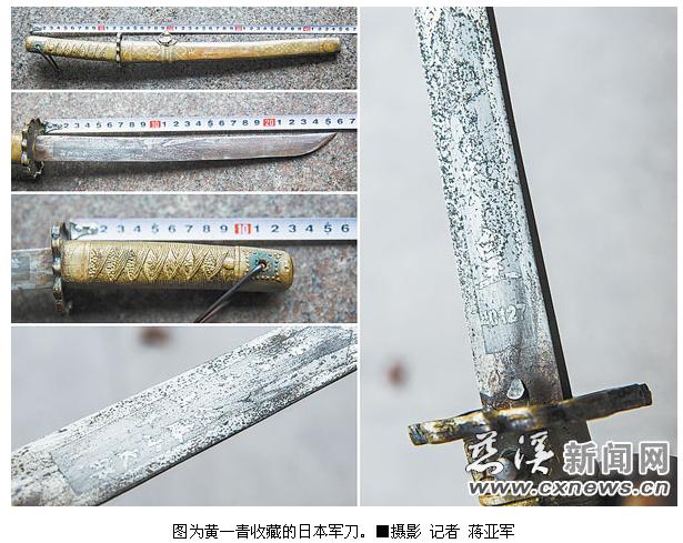 Yahoo!オークション - 珍品 天皇昭和15年 久武長連 佐藤小太郎