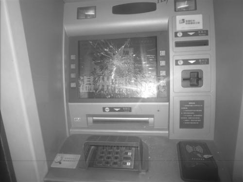 ATM 2ΡóѡΪ䷹