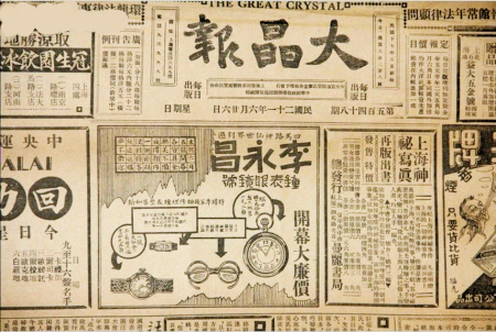 冯梦云:以笔为刀 唤醒民众