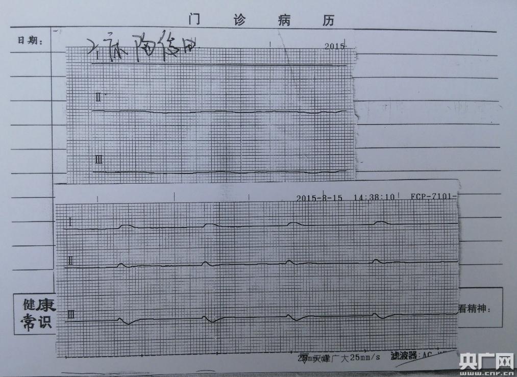 常州男子举报涉赌网吧猝死派出所 家属质疑_