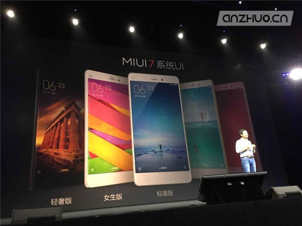 MIUI 7 СƷܻع